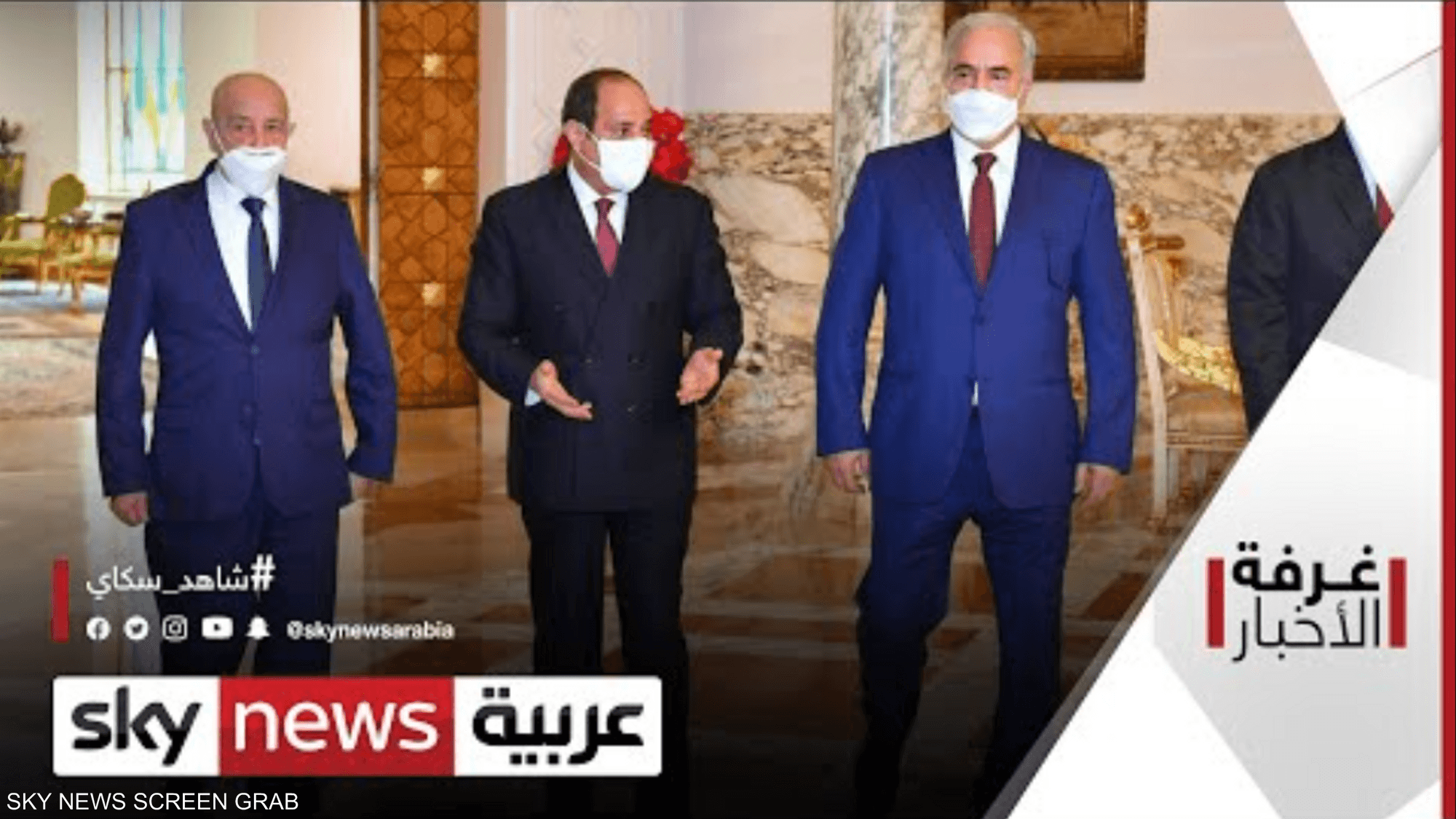 الملفات الليبية في لقاء بين السيسي وعقيلة صالح وحفتر