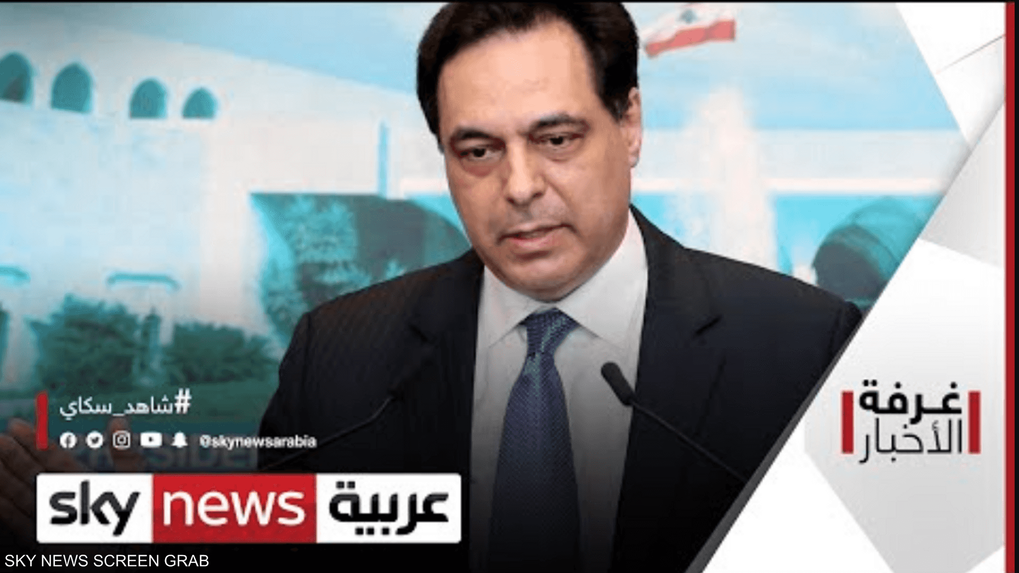 استدعاء رئيس حكومة لبنان السابق للتحقيق بانفجار بيروت