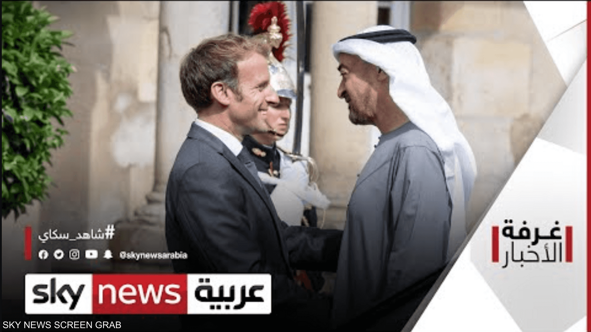 الإمارات وفرنسا.. تنسيق استراتيجي وتعاون مشترك