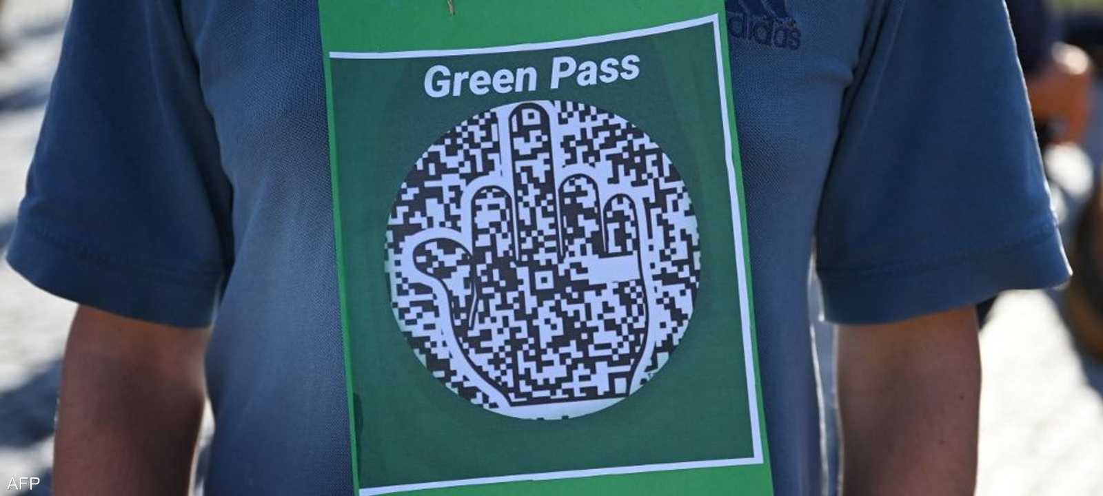 الدخول الأخضر أصبح إلزاميا للعاملين في إيطاليا.