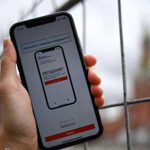 التصويت بالانتخابات بدأ الجمعة وينتهي الأحد.