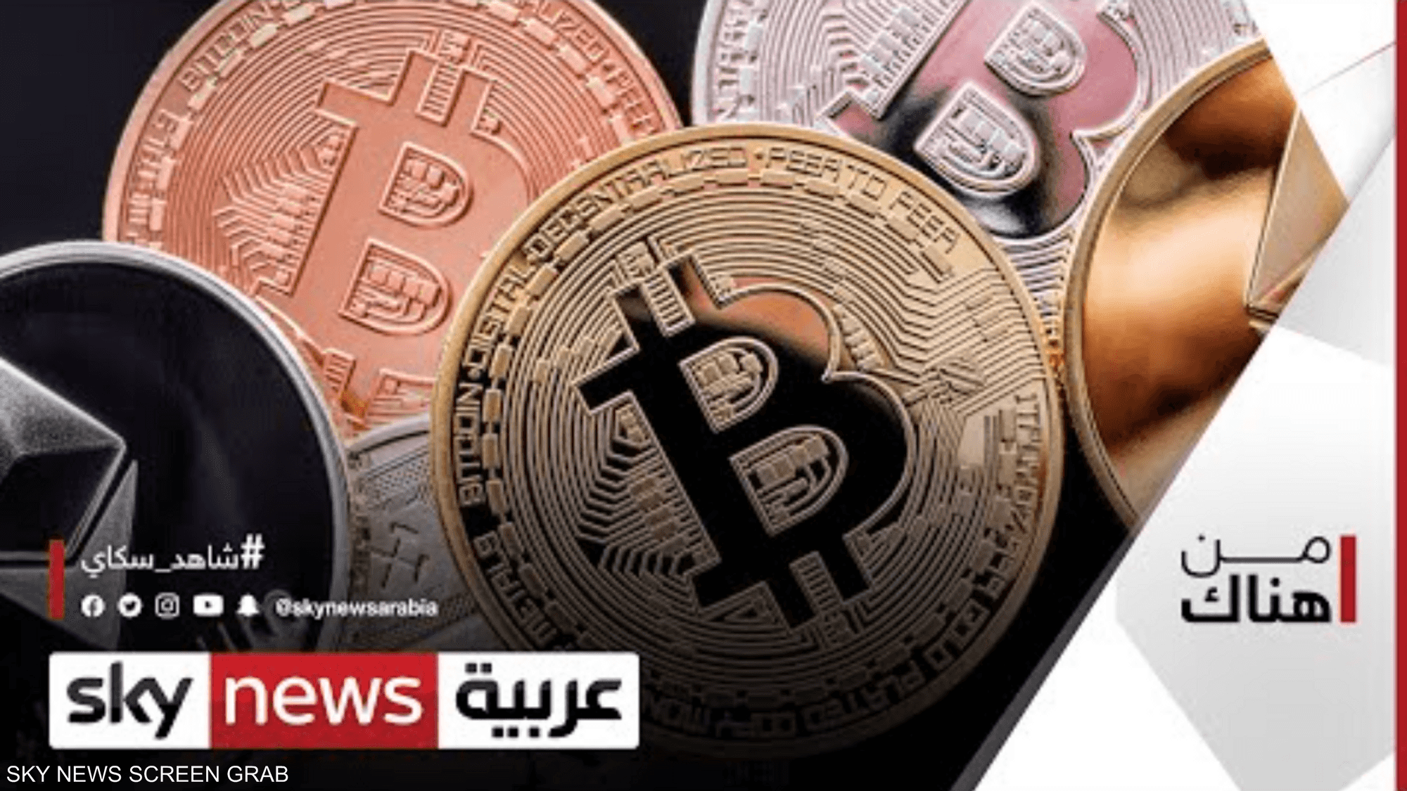 الولايات المتحدة تدرس إصدار عملتها الرقمية الخاصة