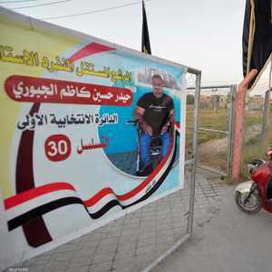 الانتخابات العراقية ستنطلق في العاشر من أكتوبر