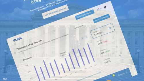 مخاوف من الأنشطة غير المشروعة عبر منصات العملات الرقمية