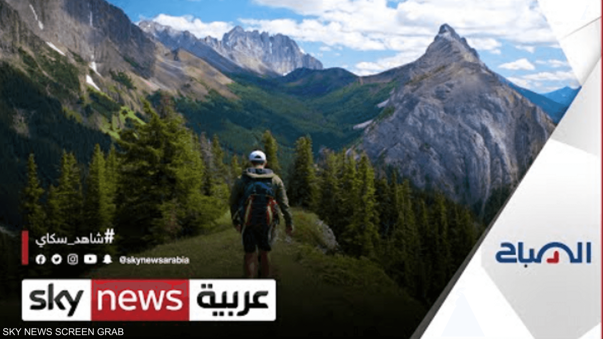 ماهي رياضة الـHiking ولماذا تنتشر أكثر مع اقتراب فصل الشتاء؟