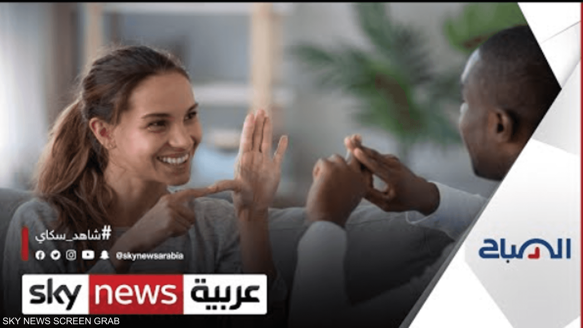 ما هي التحديات التي تواجهها فئة الصم والبكم؟