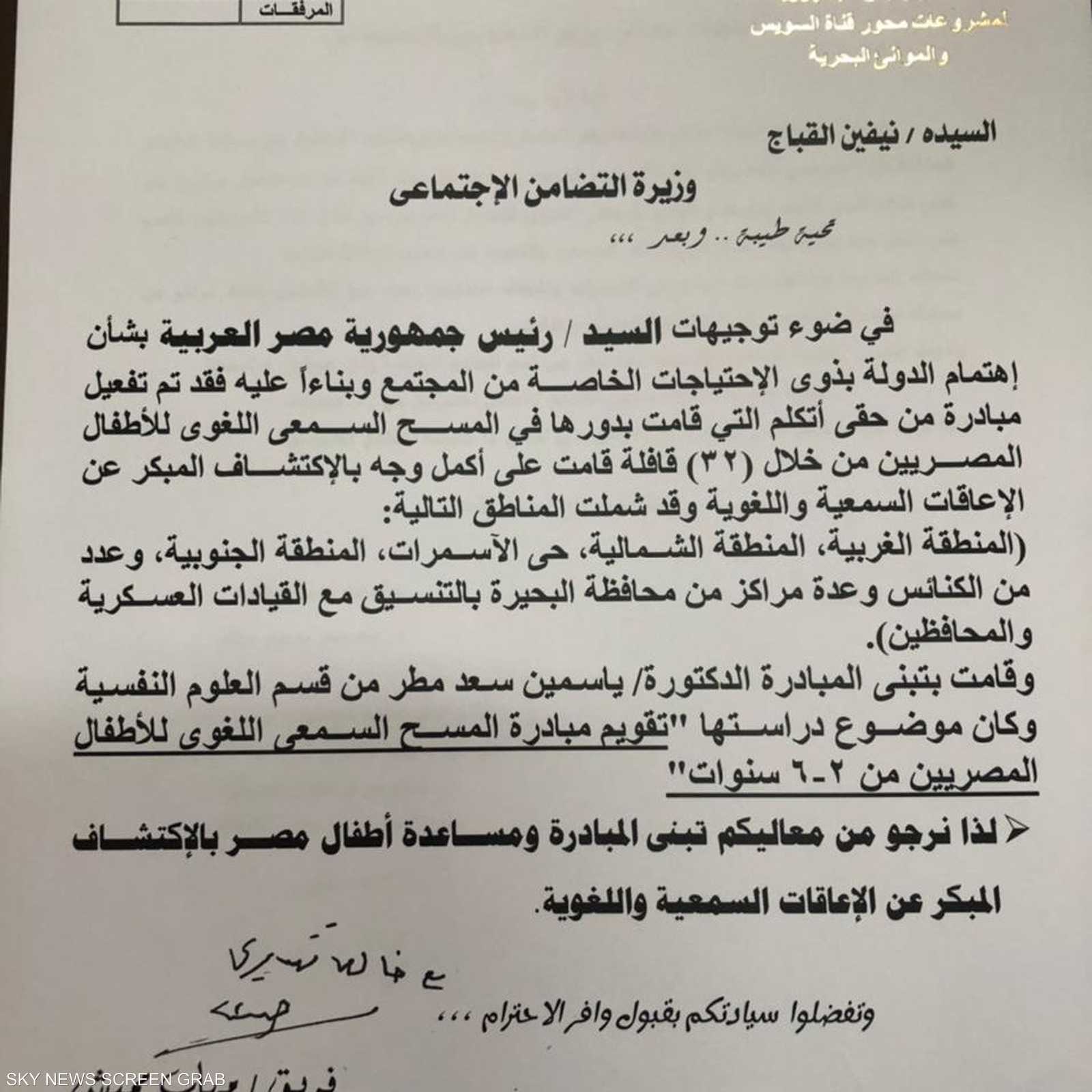 إهمال الموضوع لفترة كبيرة من جانب الأهل ساهم في تفاقم أزمات