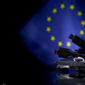 اقتراح أوروبي بتوحيد الشواحن لكل الأجهزة الإلكترونية