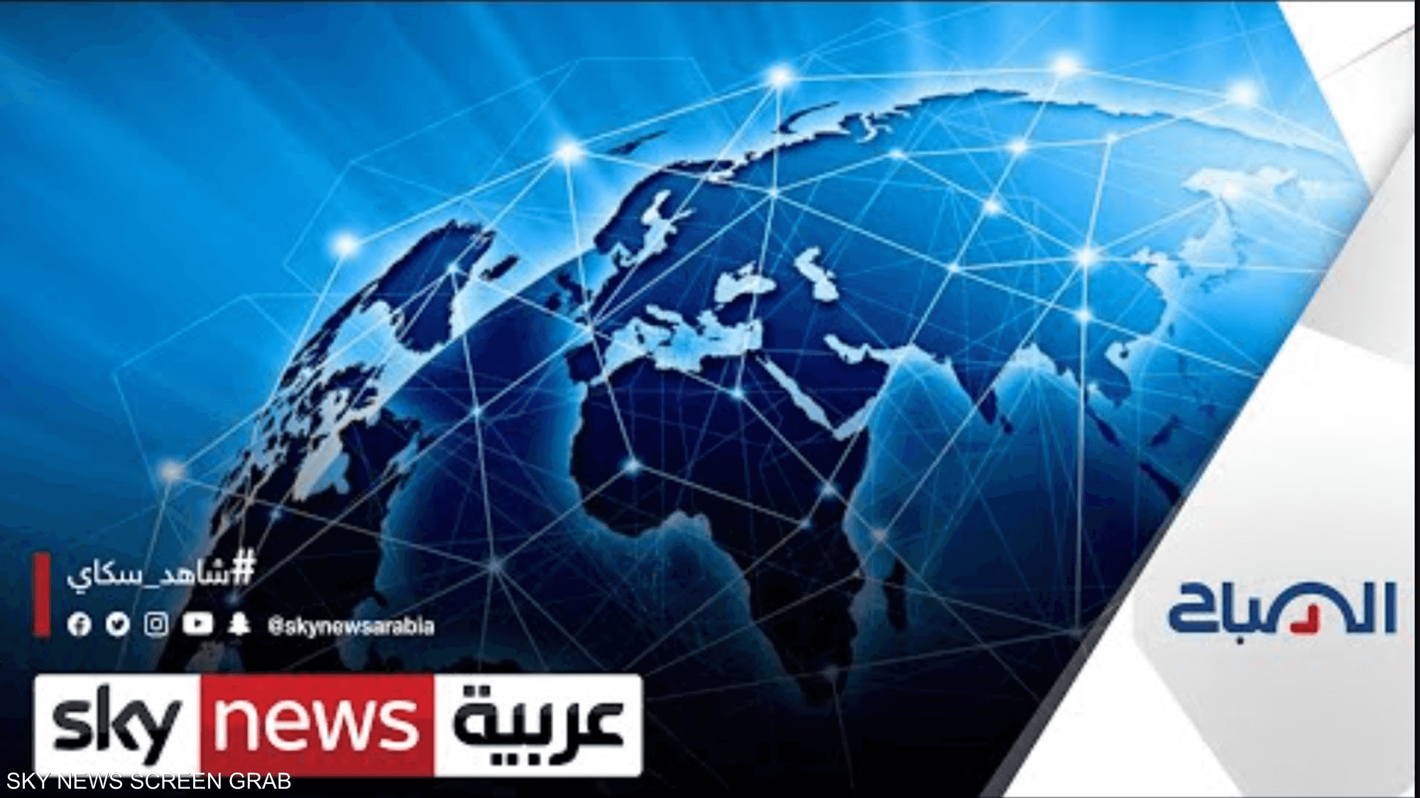 مؤتمر "إعلاميون ضد الكراهية" ينطلق في العاصمة عمًان