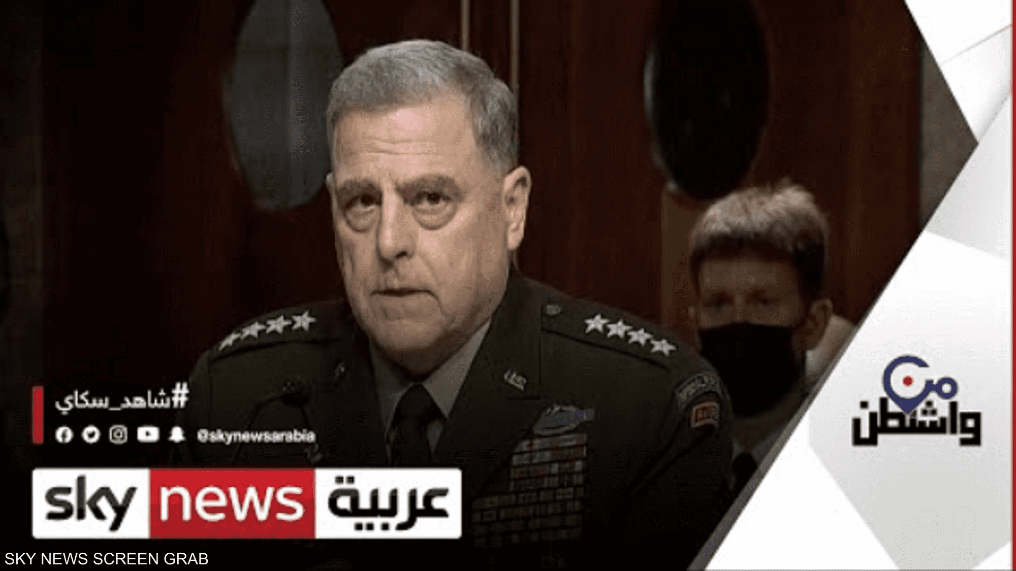 الكونغرس يُسائل "الثلاثي العسكري" بشأن الانسحاب من أفغانستان