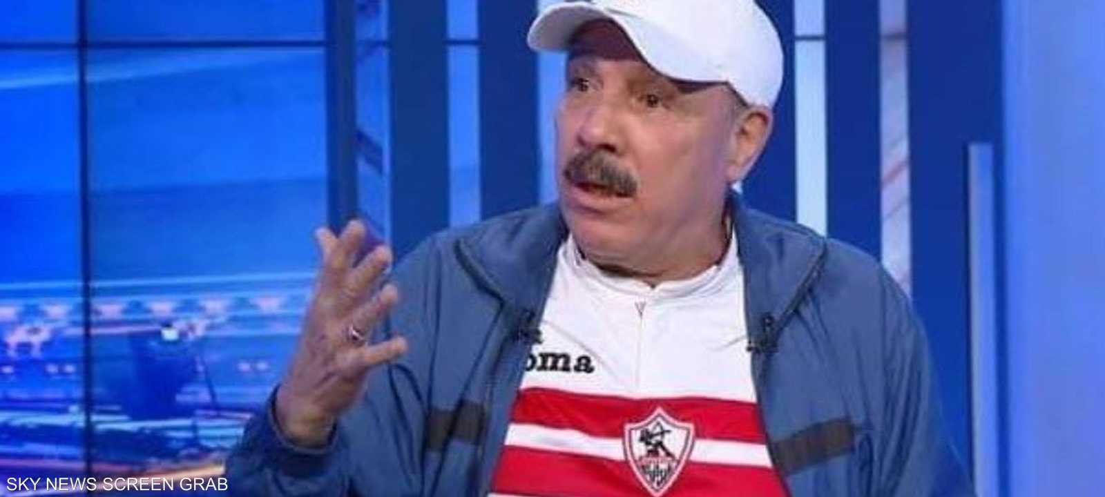 "الخواجة".. كبير مشجعي الزمالك