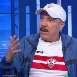 "الخواجة".. كبير مشجعي الزمالك