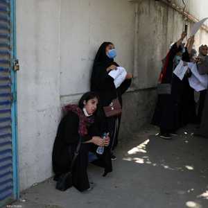 تجمع عشرات النساء في العاصمة الأفغانية كابل