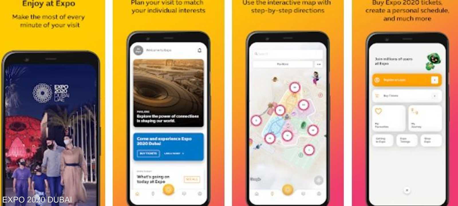 إطلاق تطبيق "إكسبو 2020 دبي" الرسمي