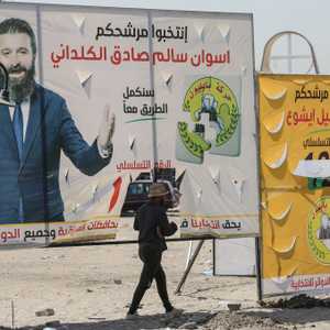 انتخابات العراق تجري في أكتوبر الجاري