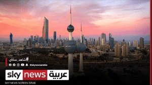 الحكومة الكويتية تواجه تحديات مالية أبرزها العجز المالي