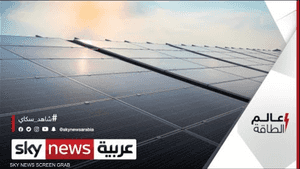 وزيرالنفط العراقي: أهداف الطاقة المتجددة تسير وفق المخطط لها