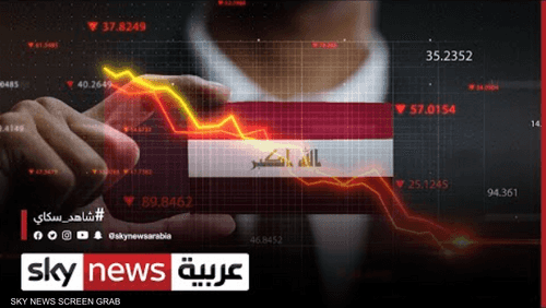 الاقتصاد ملف حاسم في الانتخابات العراقية