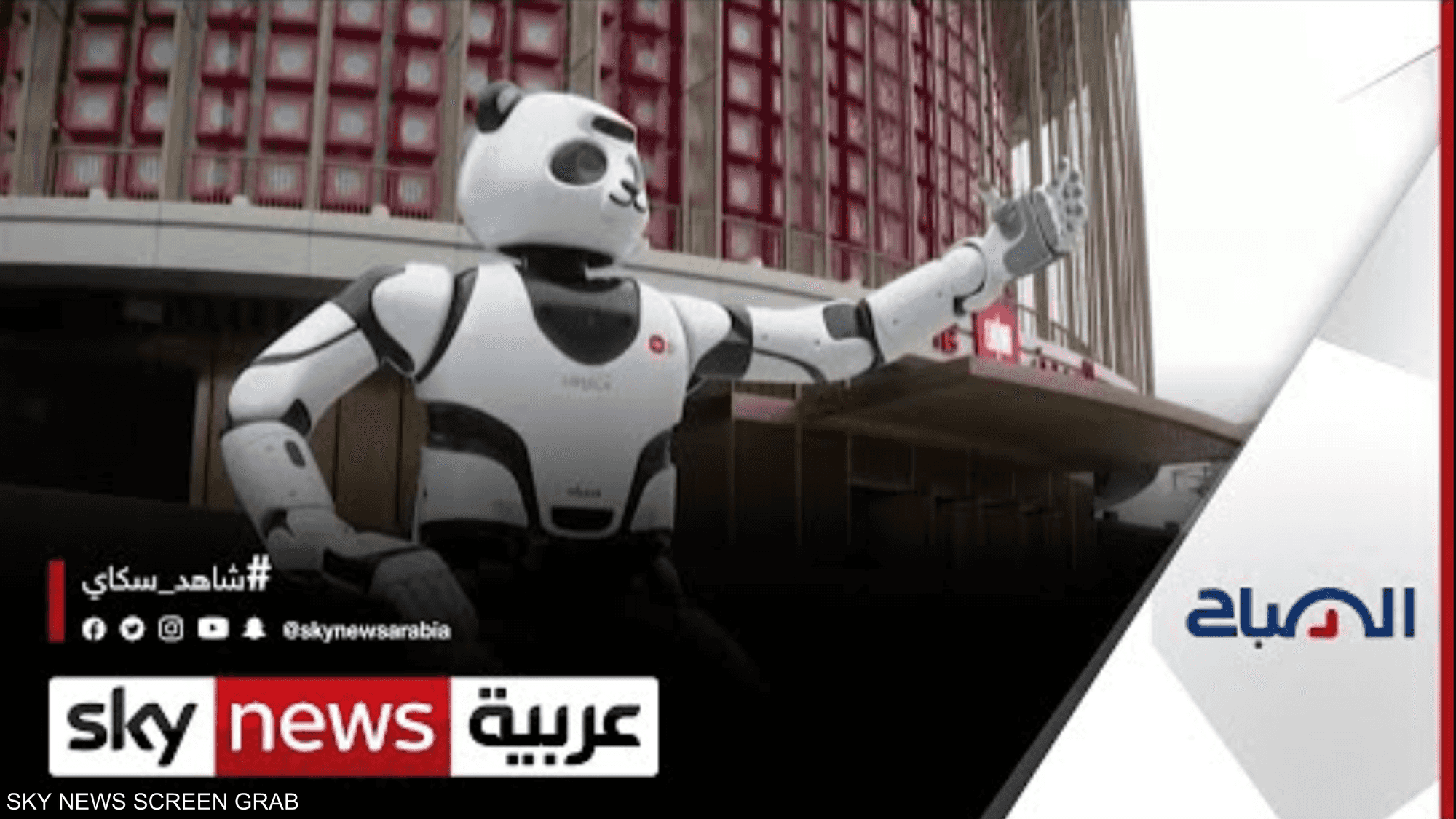 روبوت الباندا يستقبل زوار الجناح الصيني في إكسبو 2020