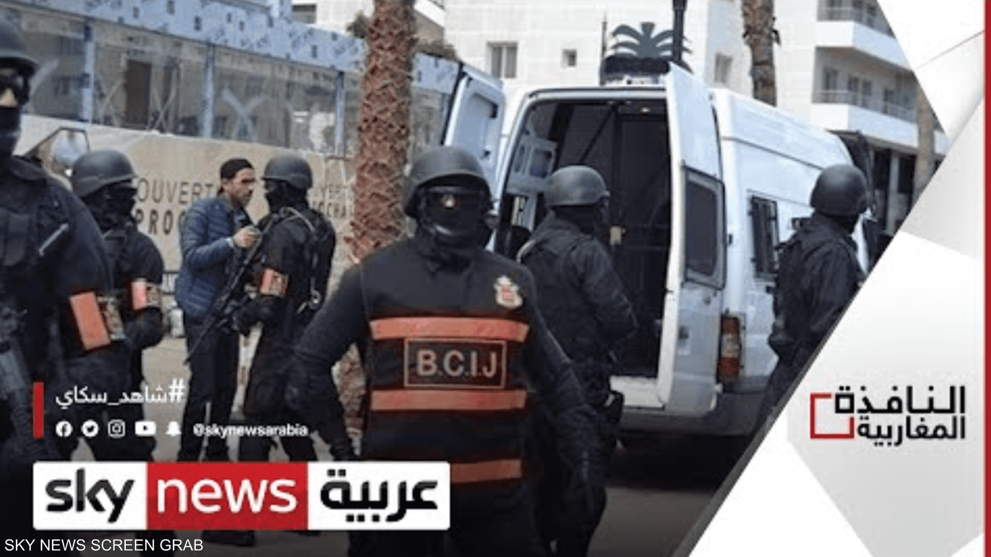 تفكيك خلية إرهابية موالية لداعش في المغرب