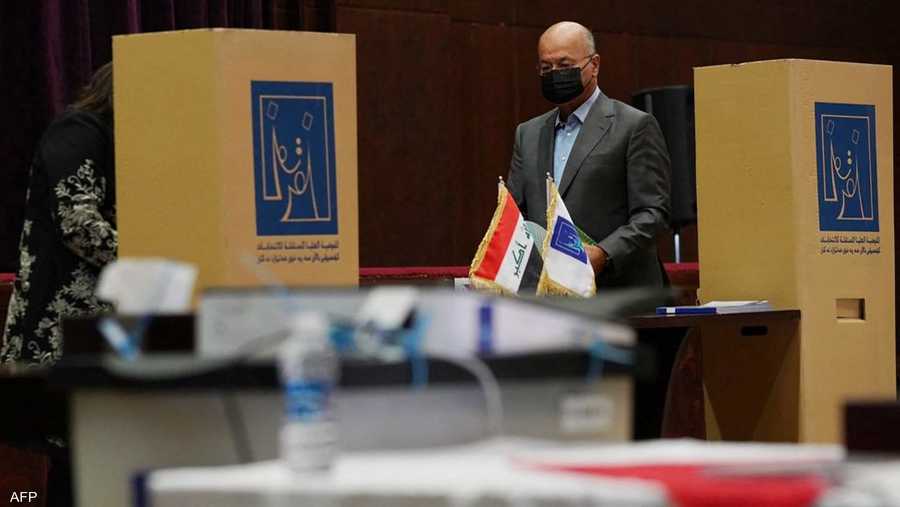 أدلى الرئيس العراقي برهم صالح بصوته في الانتخابات التشريعية المبكرة.