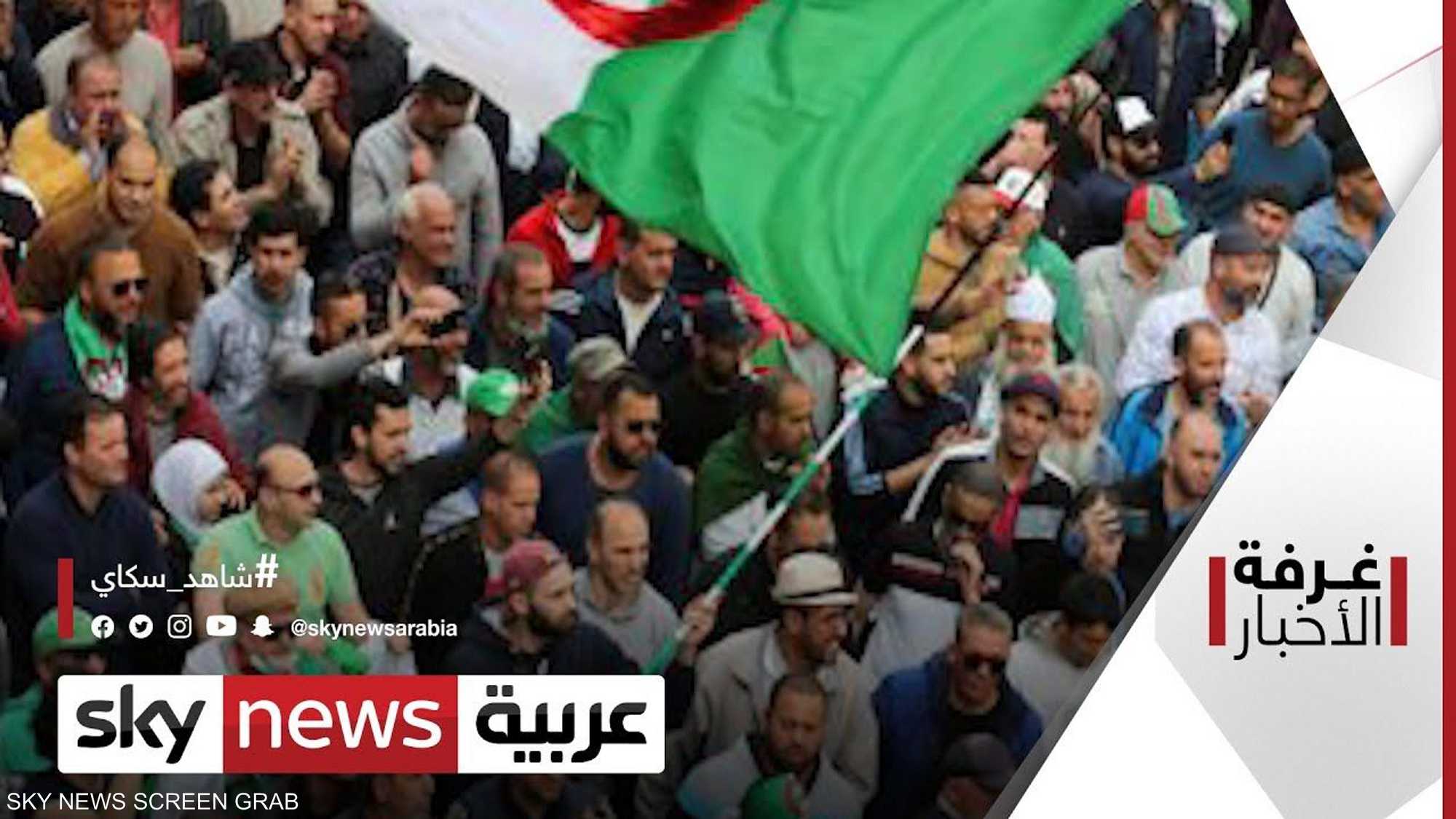 الجزائر وفرنسا.. فصل آخر في الأزمة الدبلوماسية