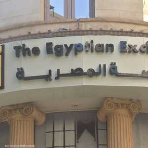 مصر تستأنف برنامج الطروحات الحكومية في البورصة