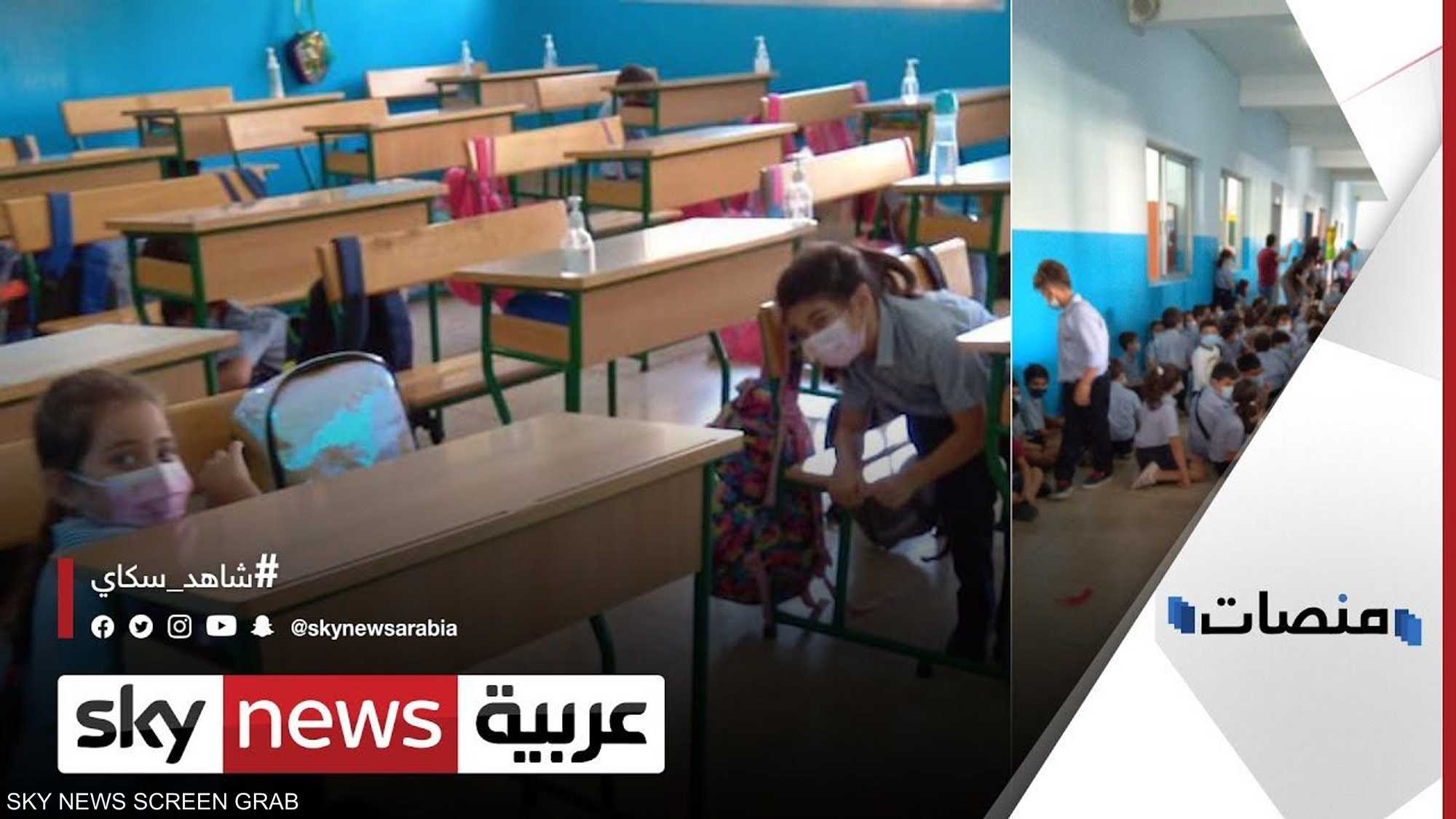 وسط الرصاص.. أطفال لبنان يحتمون تحت الطاولات الدراسية
