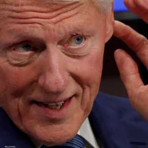 الرئيس الأميركي الأسبق بيل كلينتون