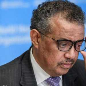 المدير العام لمنظمة الصحة العالمية