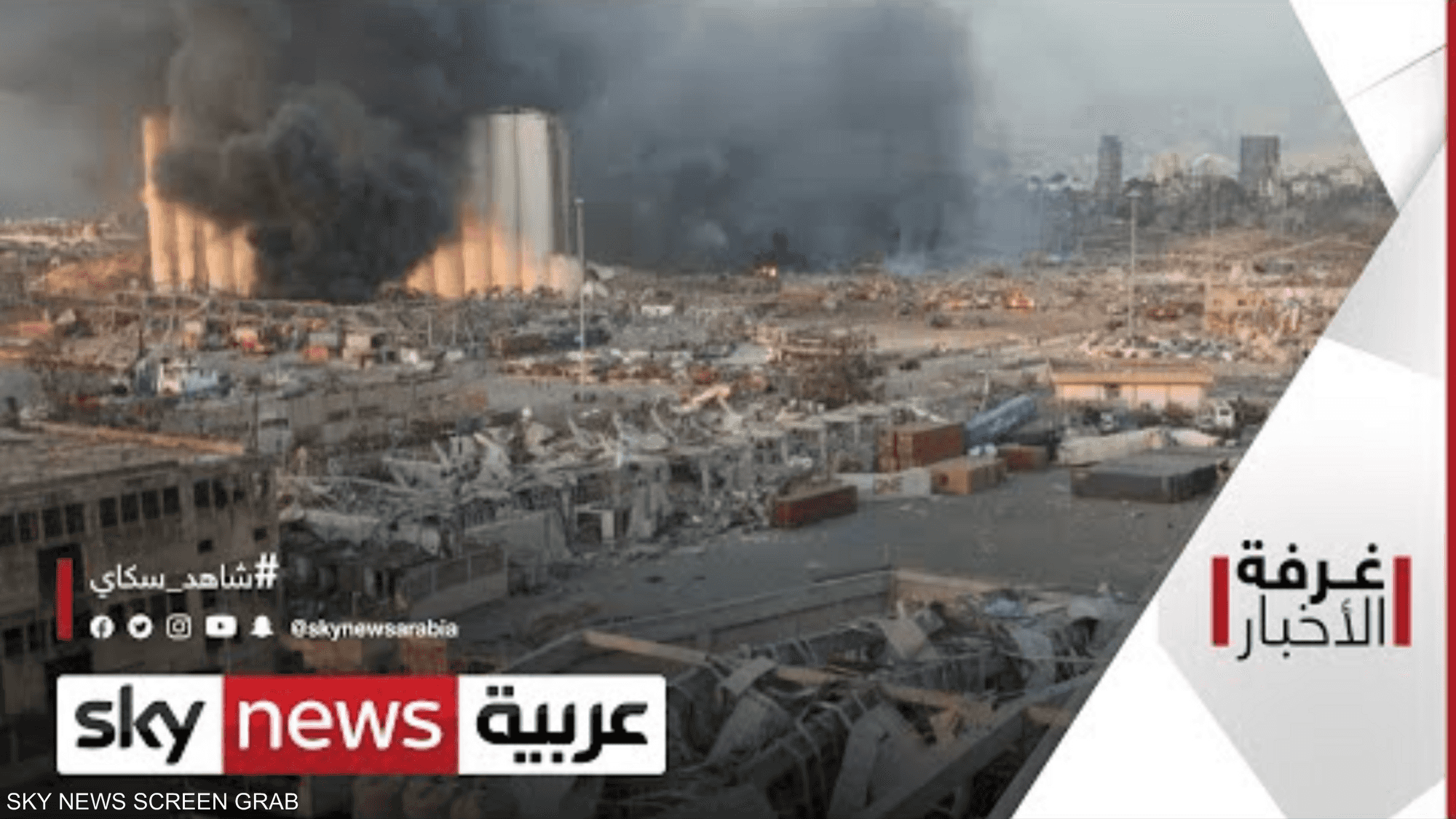 اشتباكات بيروت "تفخخ" التحقيقات بانفجار المرفأ