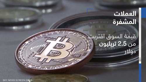 بريق العملات المشفرة يسطع والرهان عليها يتجدد