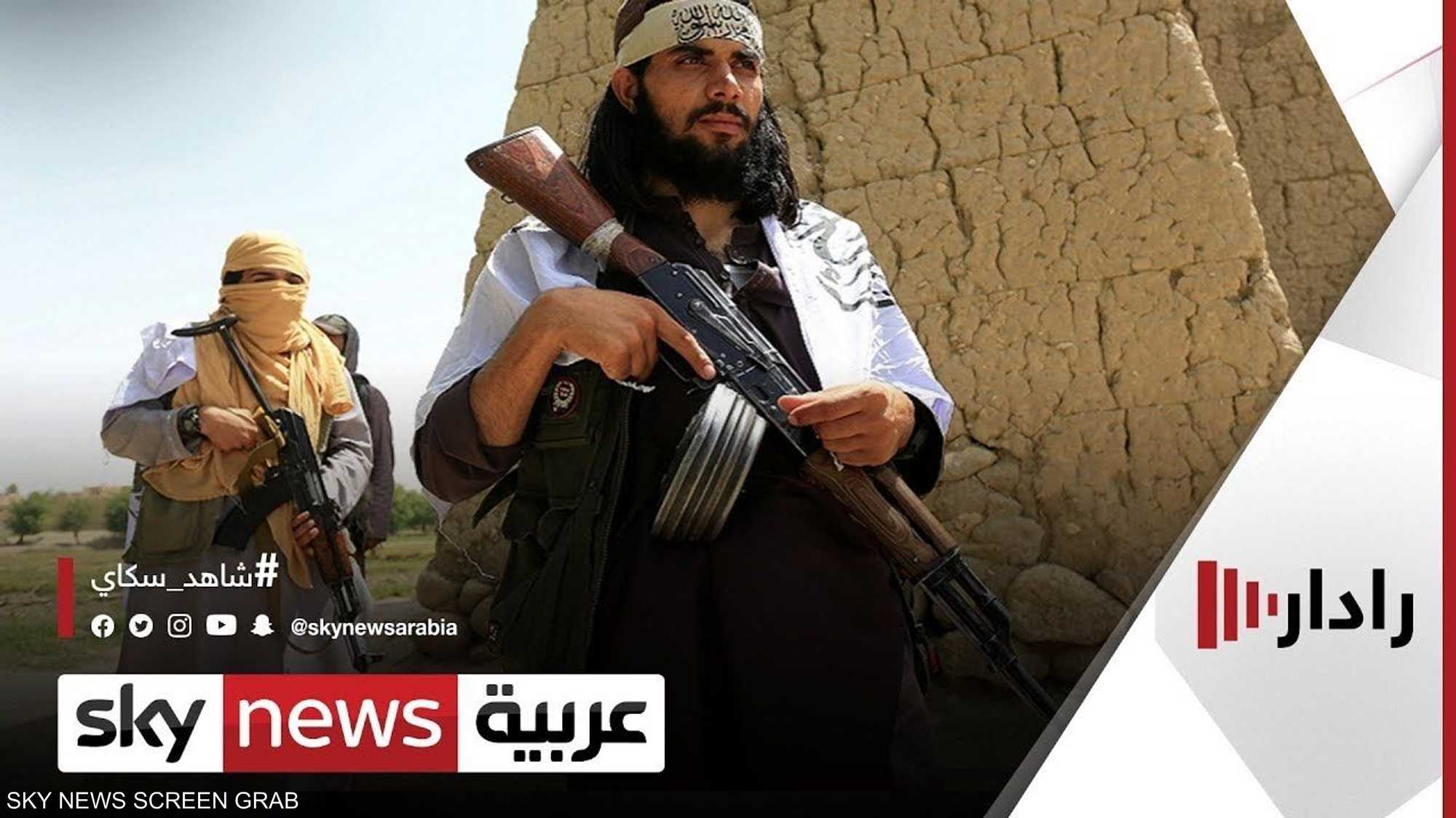 طالبان تنشر وحدات جديدة من المقاتلين مع أسلحة أميركية