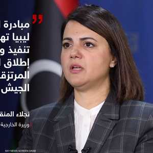 المنقوش: مبادرة استقرار ليبيا ستدعم إخراج المرتزقة
