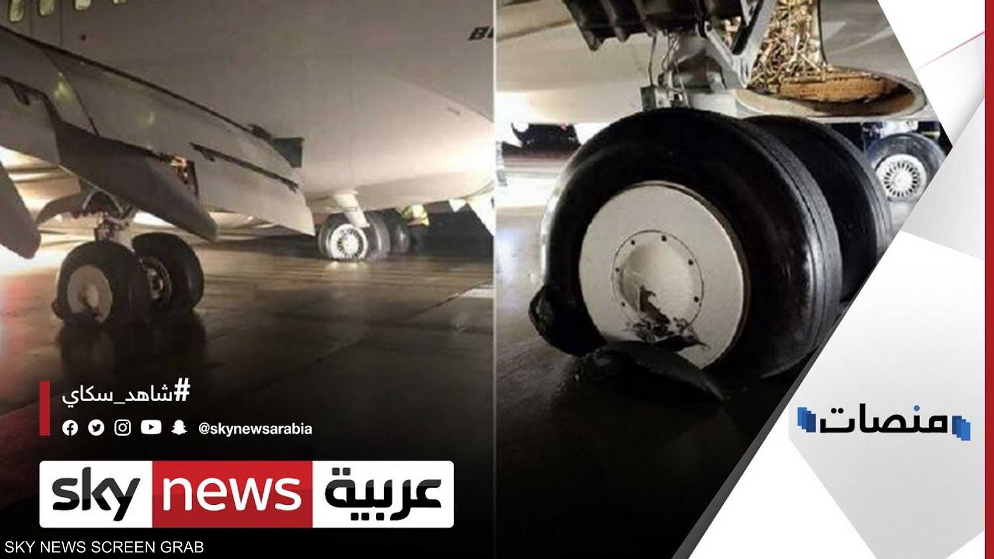 طائرة مصرية تنجو بمعجزة من حادث كارثي