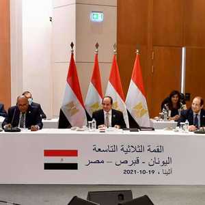 القمة جرت في أثينا