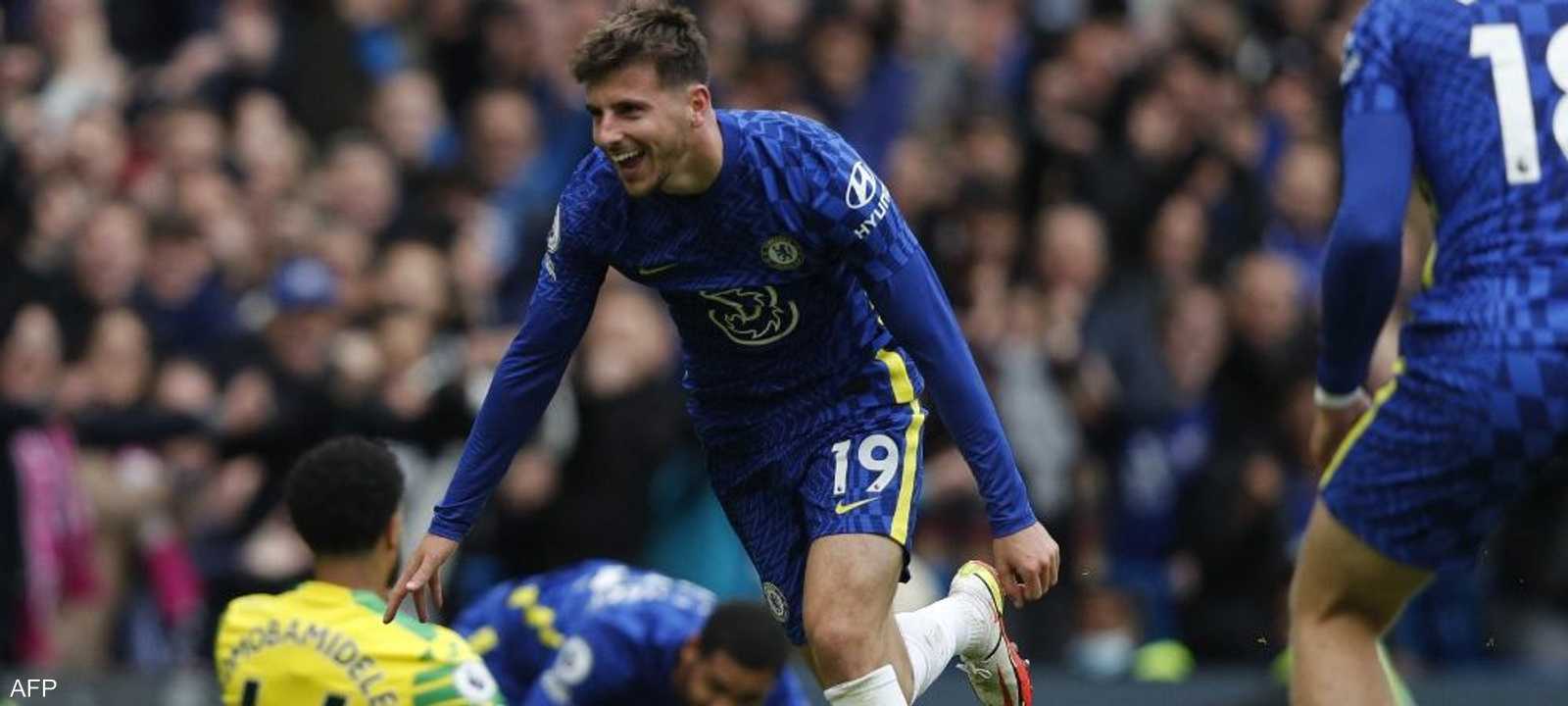 مايسون ماونت سجل ثلاثية