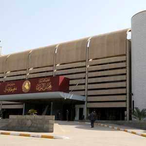 جانب من البرلمان العراقي