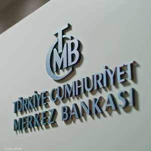 مقر البنك المركزي التركي