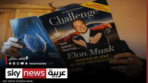تعرف على أول تريليون في العالم