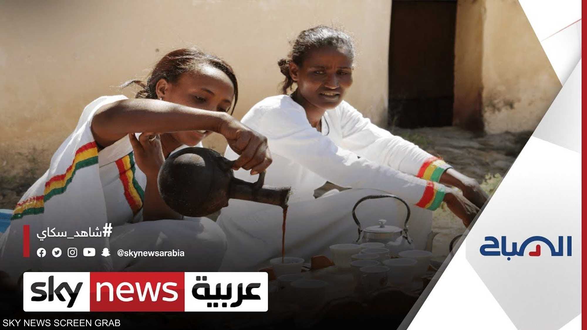 كيف هو مذاق القهوة في الجناح الإثيوبي المشارك في إكسبو 2020؟