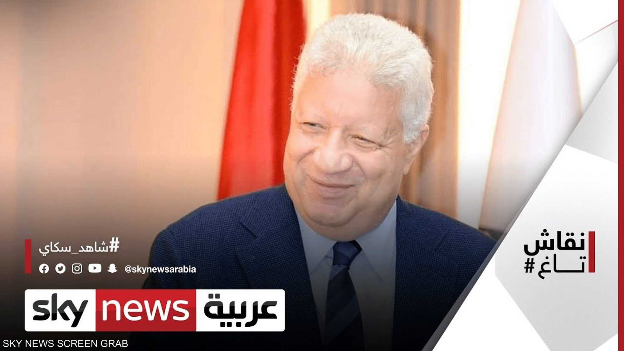 هل يستحق مرتضى منصور العودة إلى رئاسة نادي الزمالك؟