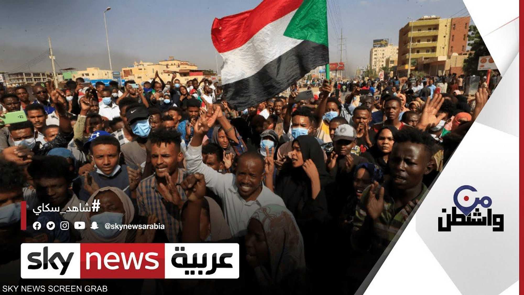 واشنطن وأزمة السودان.. محاولات إنقاذ المرحلة الانتقالية
