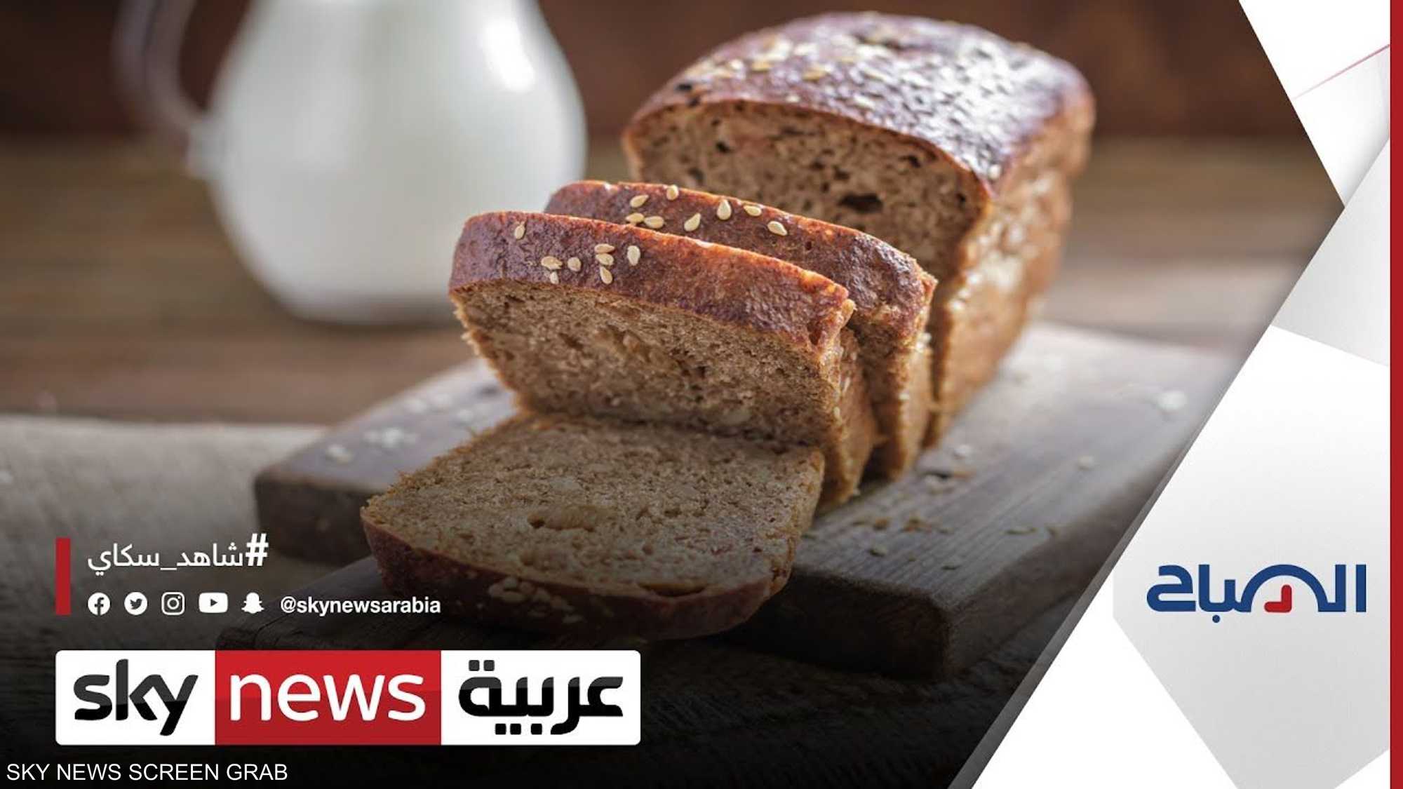ما حقيقة الفوائد الصحية لخبز الحبوب المتكاملة؟