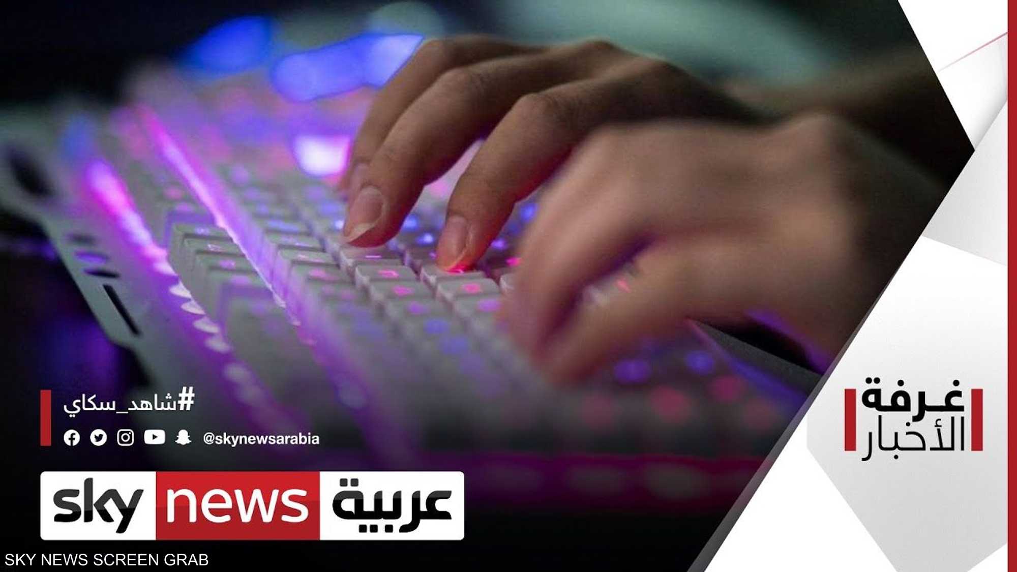 الإنترنت المظلم.. فما هو هذا الإنترنت وما خطورته؟