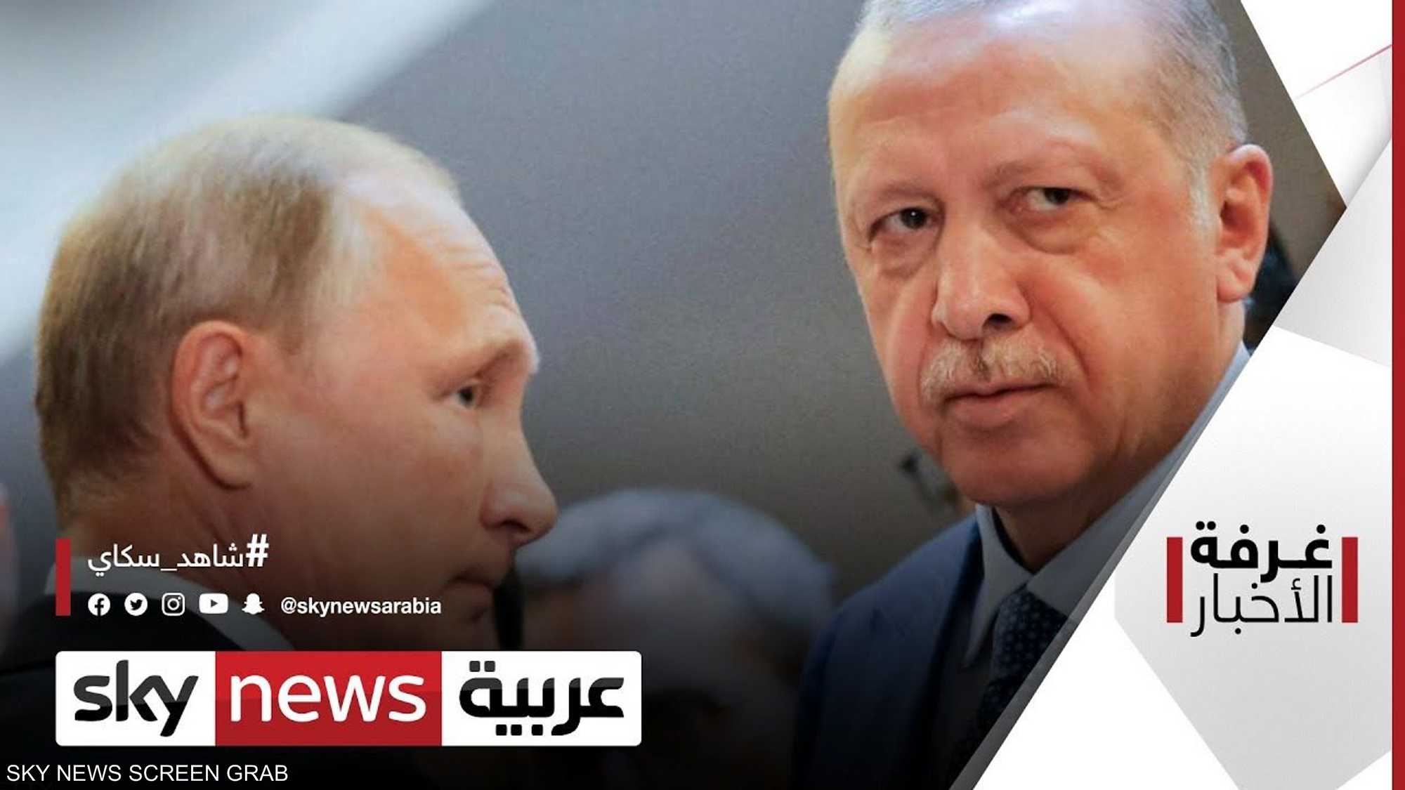 موسكو وأنقرة.. انتقاد تزويد تركيا طائرات مسيرة لأوكرانيا