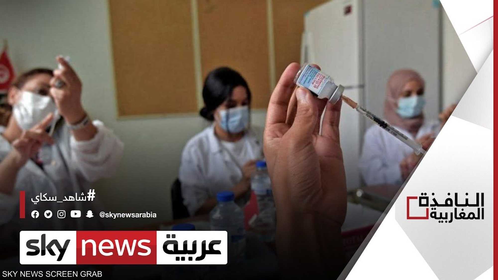 تونس.. فرض جواز تطعيم كورونا بين مؤيد ومعارض