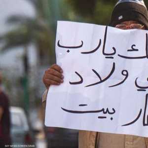 تفاقم الأزمة في لبنان يزيد من معاناة اللبنانيين