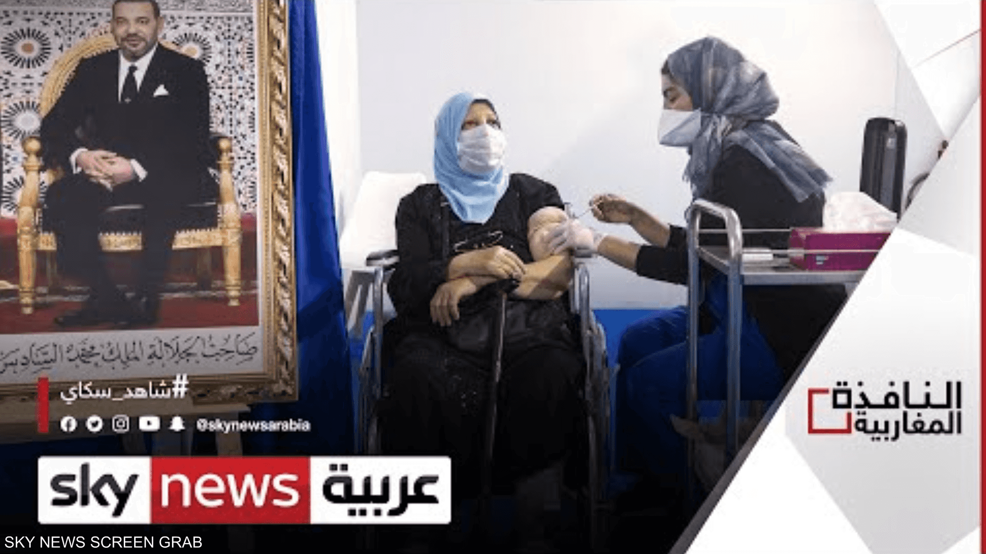 تمديد حالة الطوارئ الصحية في المغرب