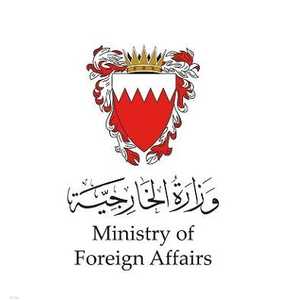 الخارجية البحرينية قالت إن القرار لا يمس اللبنانيين بالمملكة